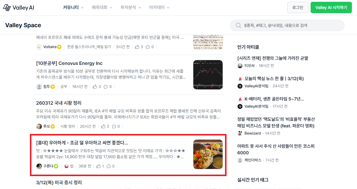 첨부 이미지 1