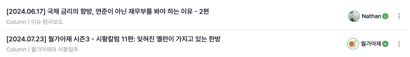 스크린샷 2024-07-30 오전 9.21.58.png