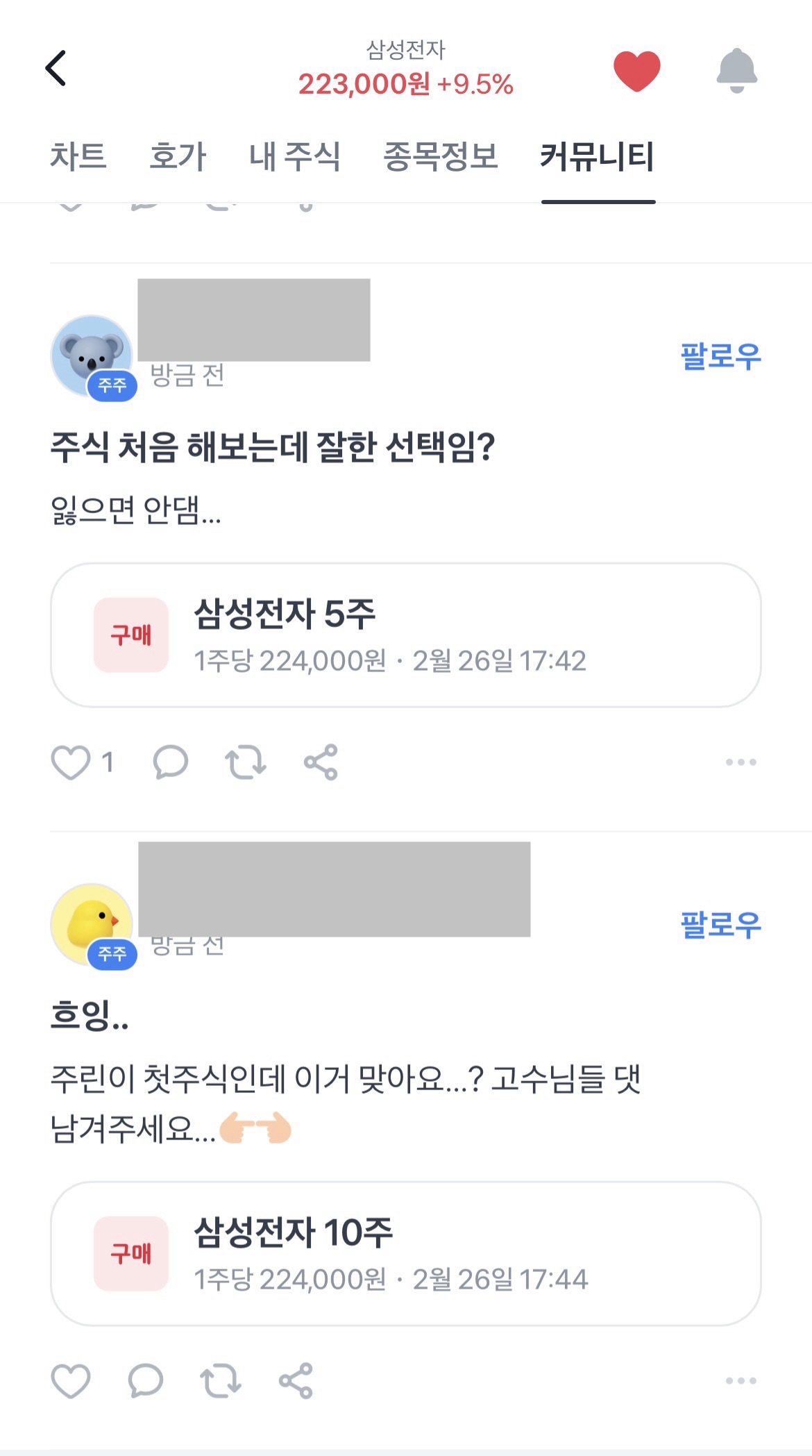 첨부 이미지 3