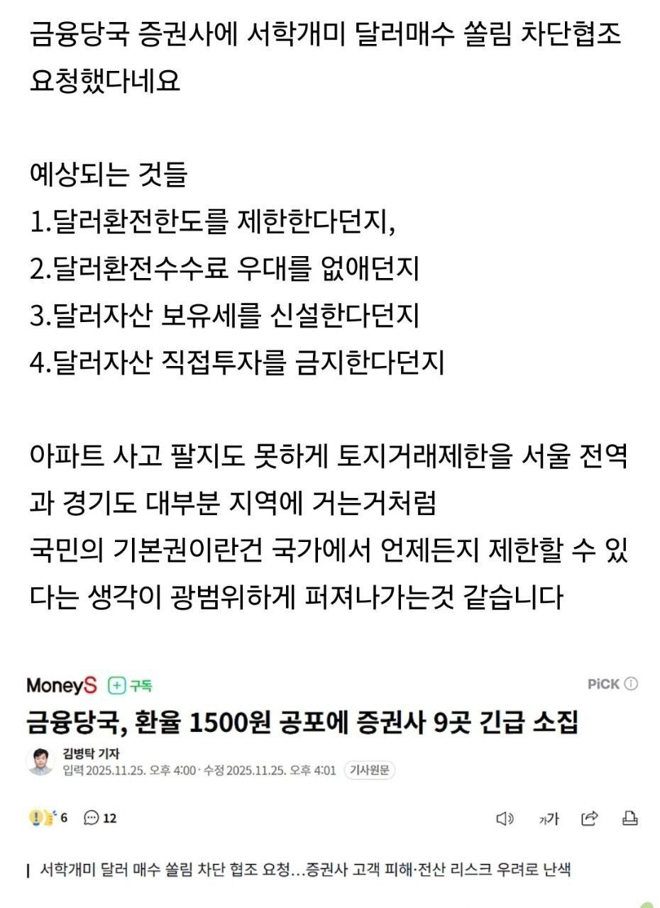 첨부 이미지 3