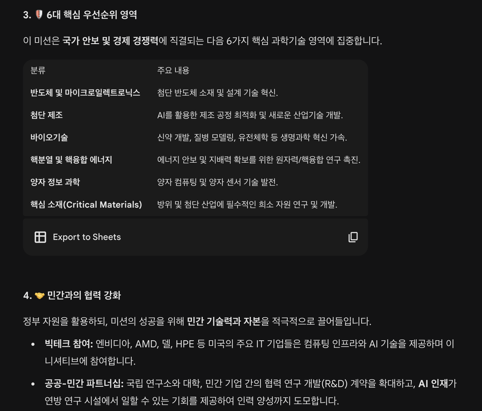 첨부 이미지 2