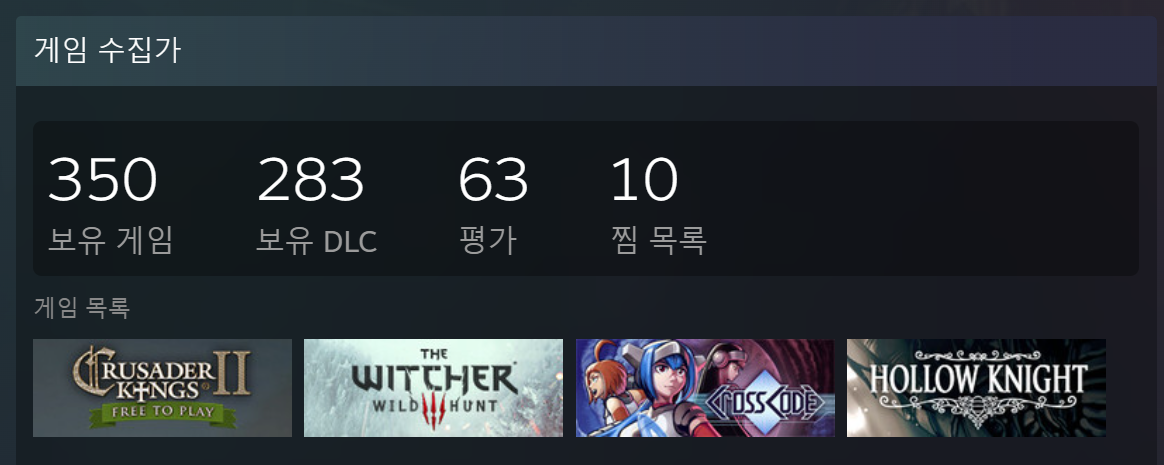 게임의 역사 프롤로그: 나는 전자오락에 대해 얼마나 알고 있는가?