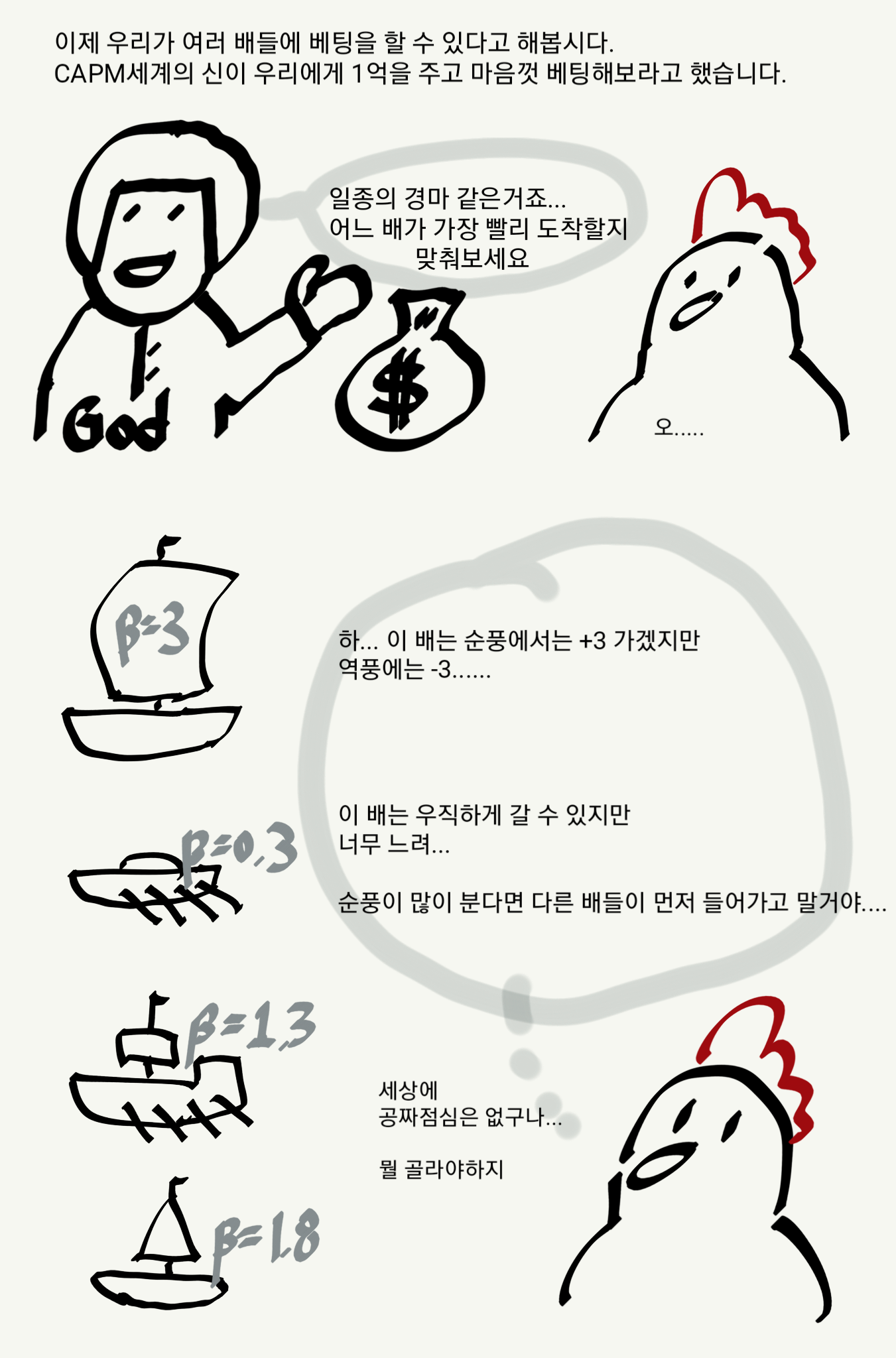 ㅁㅁㅁ P4.png
