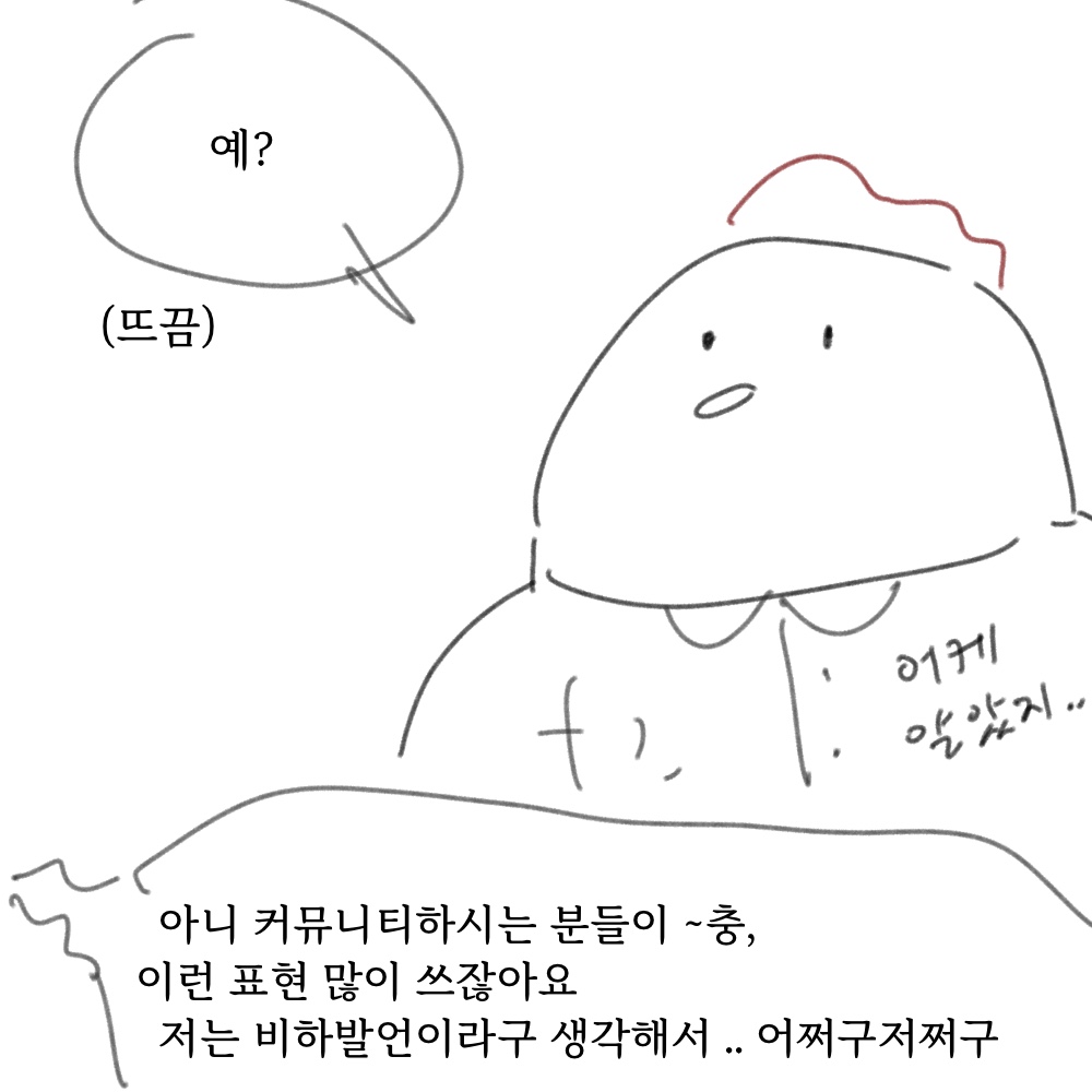 감자탕09.jpg