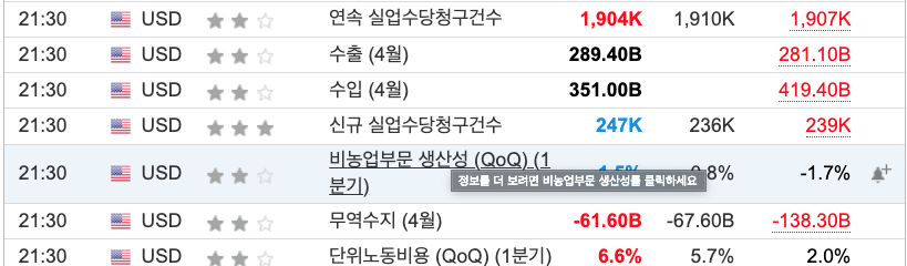 스크린샷 2025-06-06 오전 11.52.46.png