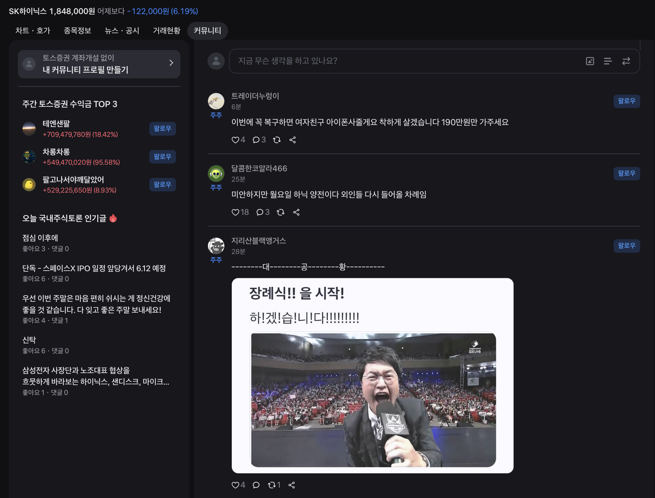 스크린샷 2026-05-16 오후 1.20.33.png