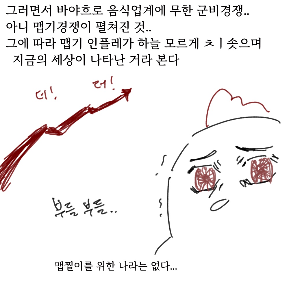 맵찔이09.jpg