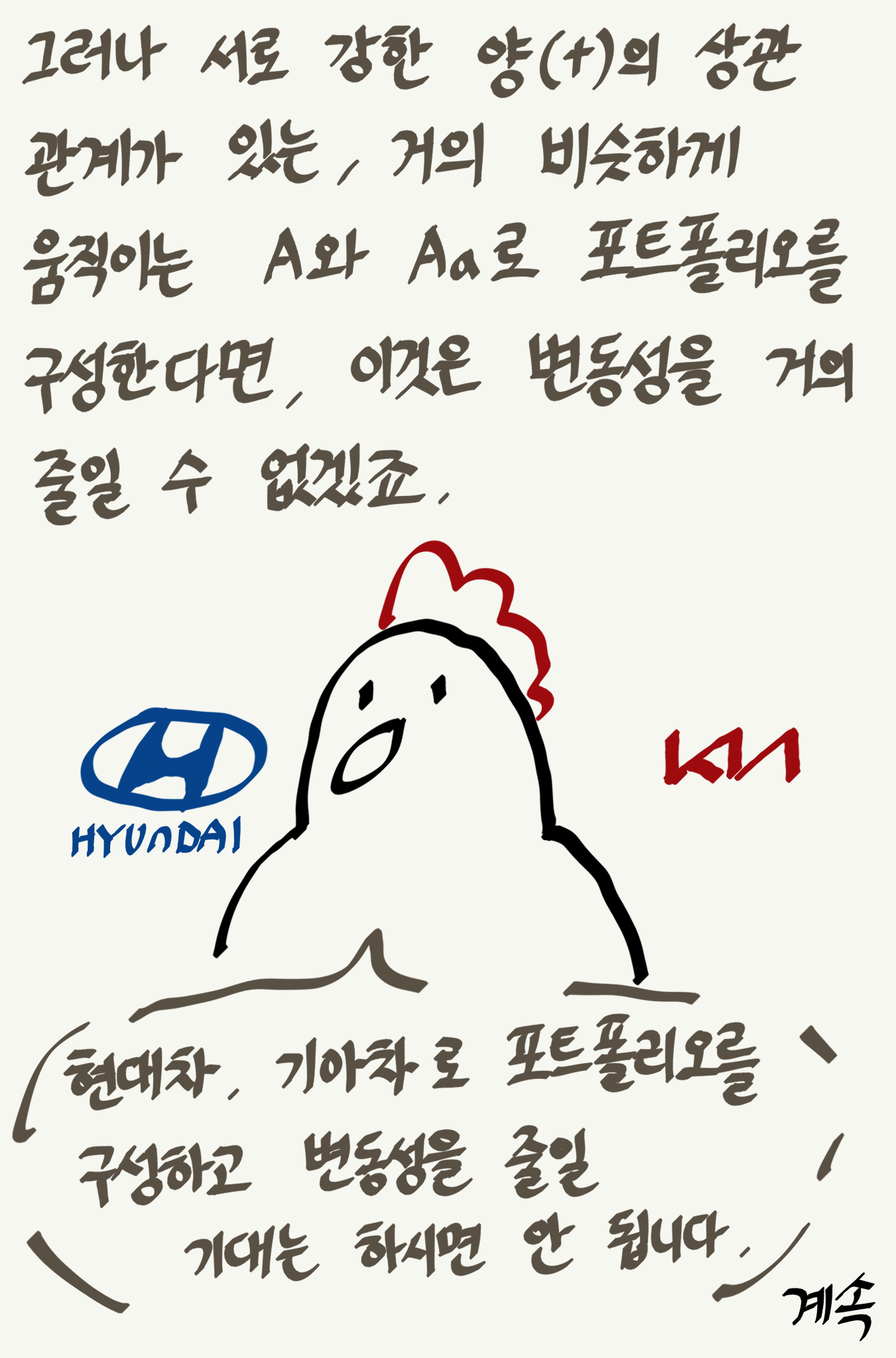 포트폴리 b P10.png