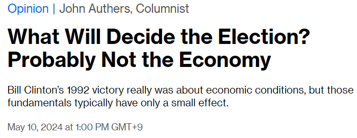 옐런은 바이든을 재선시킬 수 있을까?