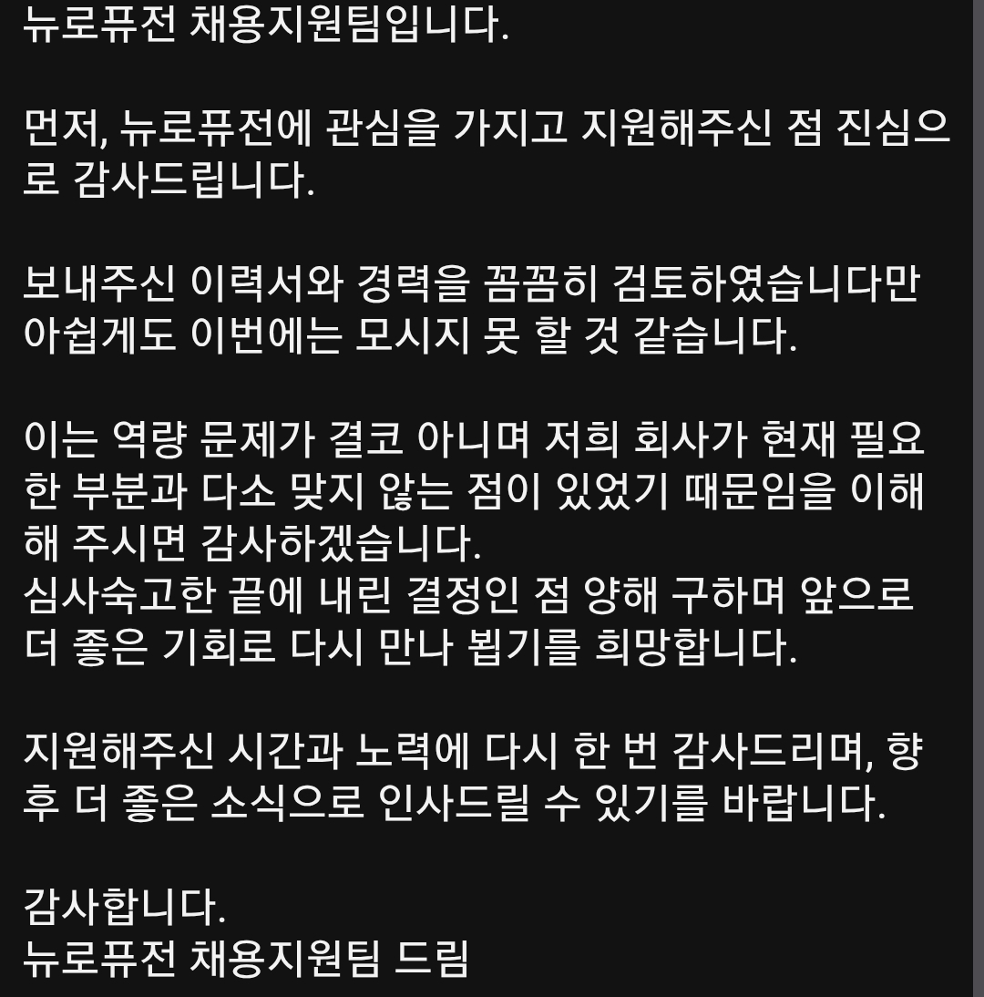 (아무도 궁금해하지 않는) 근황