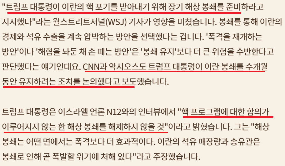 한경 "월스트리트나우" 2026-04-30