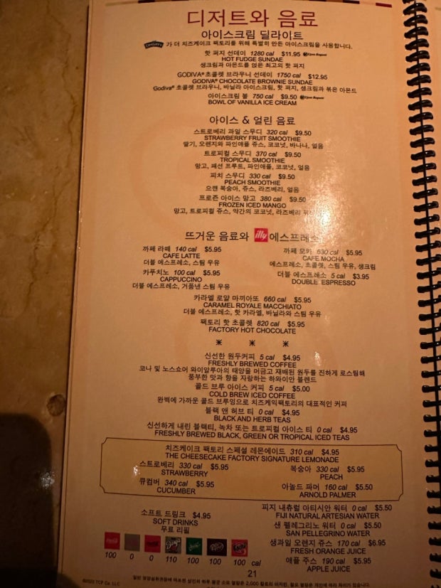 cake 메뉴판.jpg