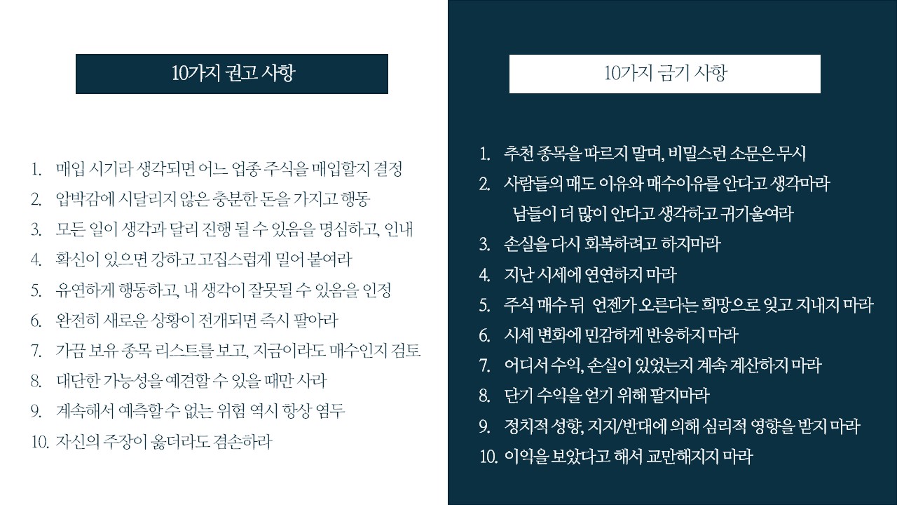 슬라이드39.JPG