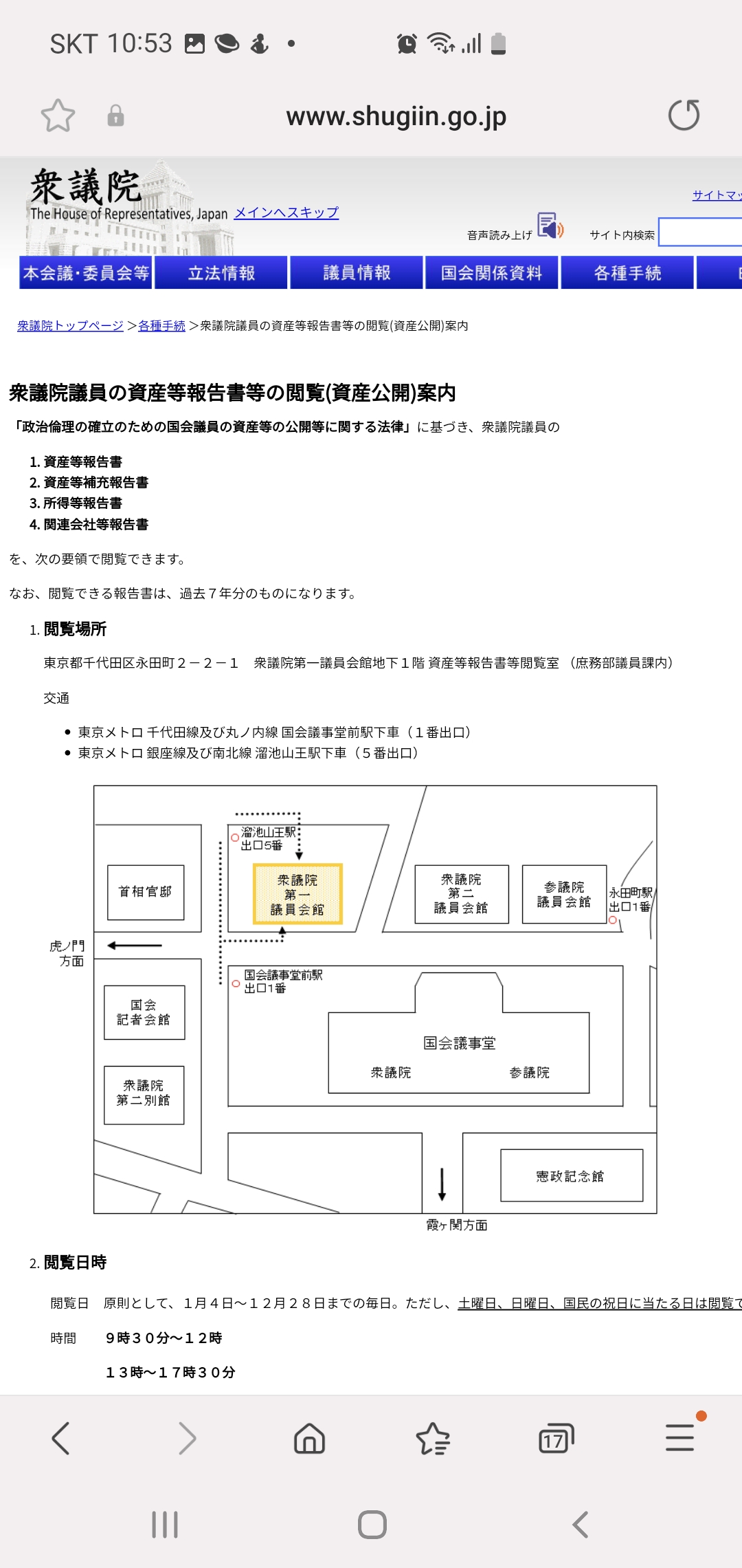 Screenshot_20240705_225354_Samsung Internet.jpg