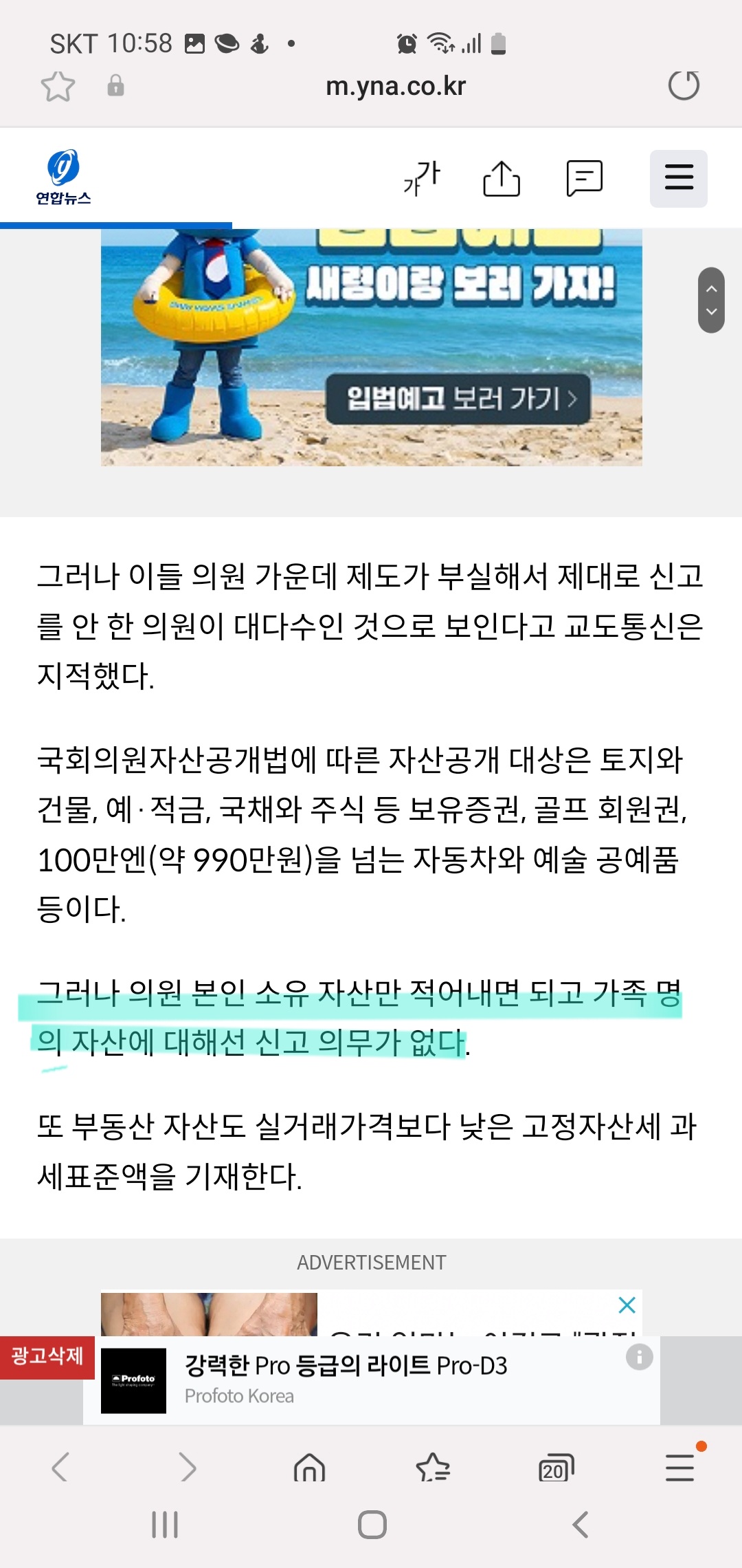 Screenshot_20240705_225832_Samsung Internet.jpg