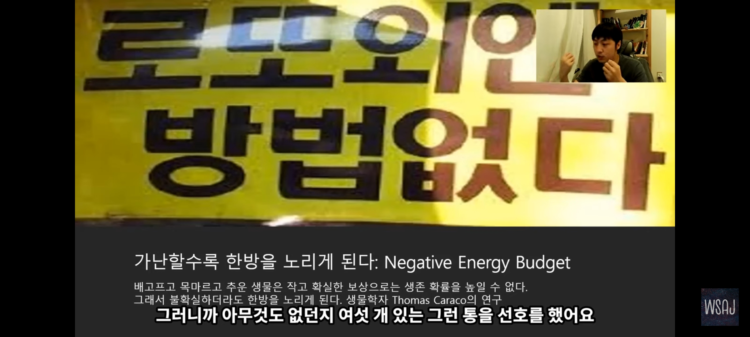 오징어 게임을 보면서