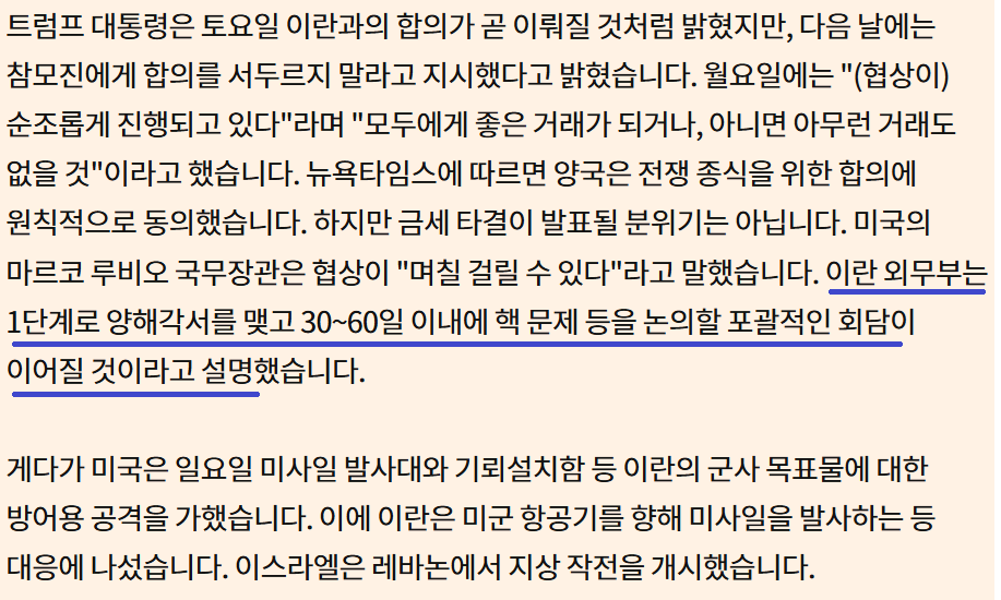 한경 "월스트리트나우" 2026-05-27