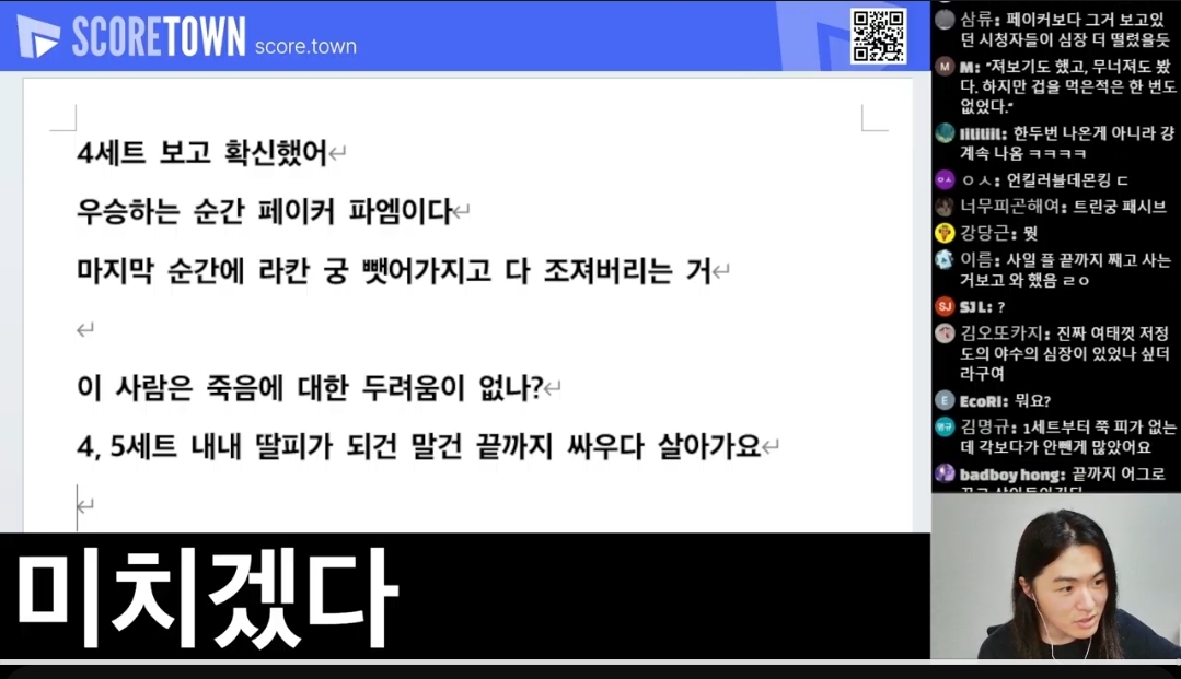 승부욕
