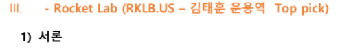 2024 투자복기