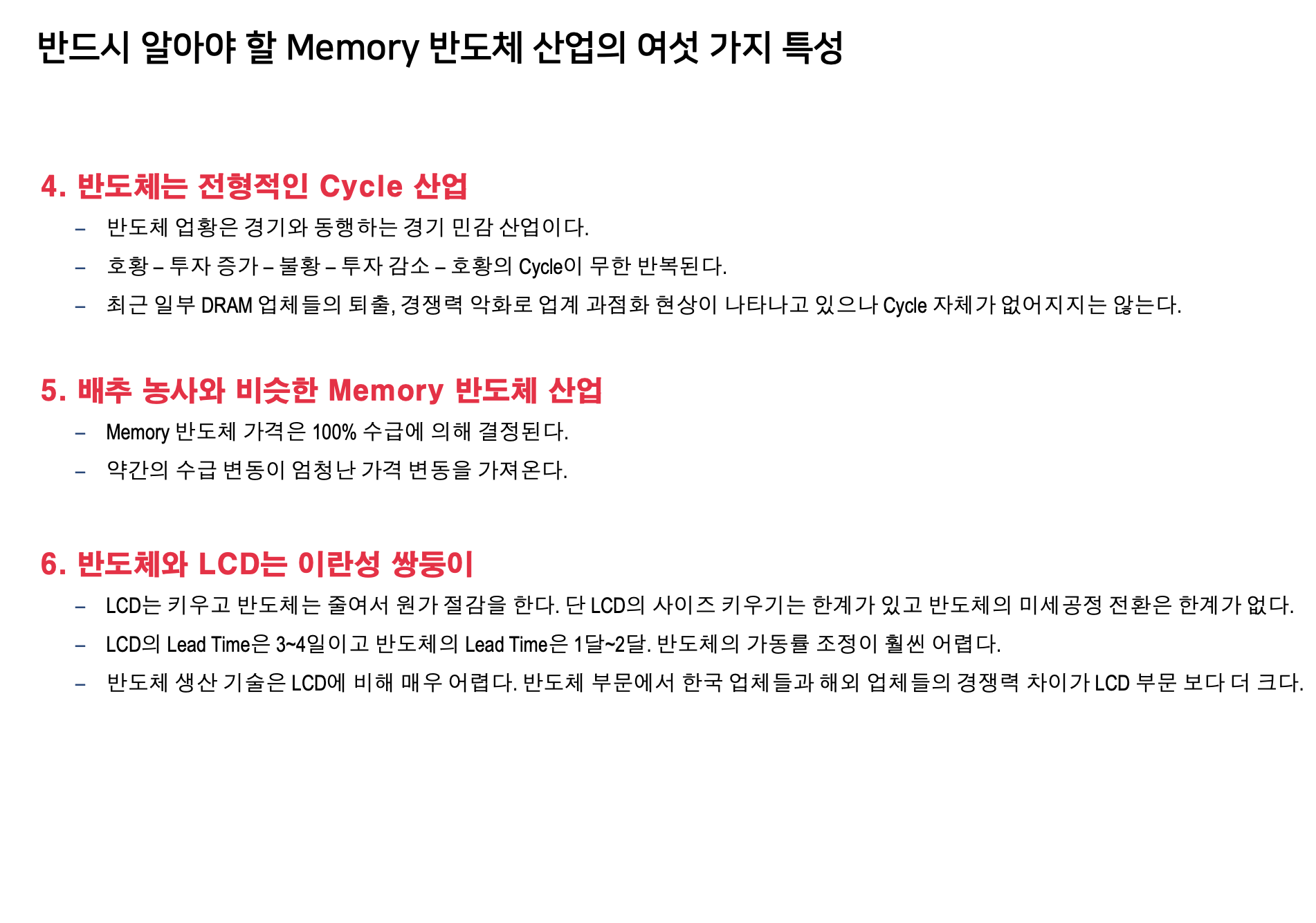 스크린샷 2024-10-14 오후 2.50.26.png