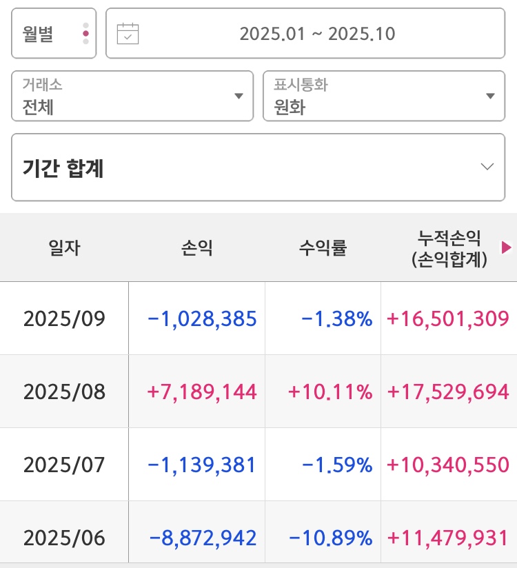 KakaoTalk_20251001_164608194.jpg