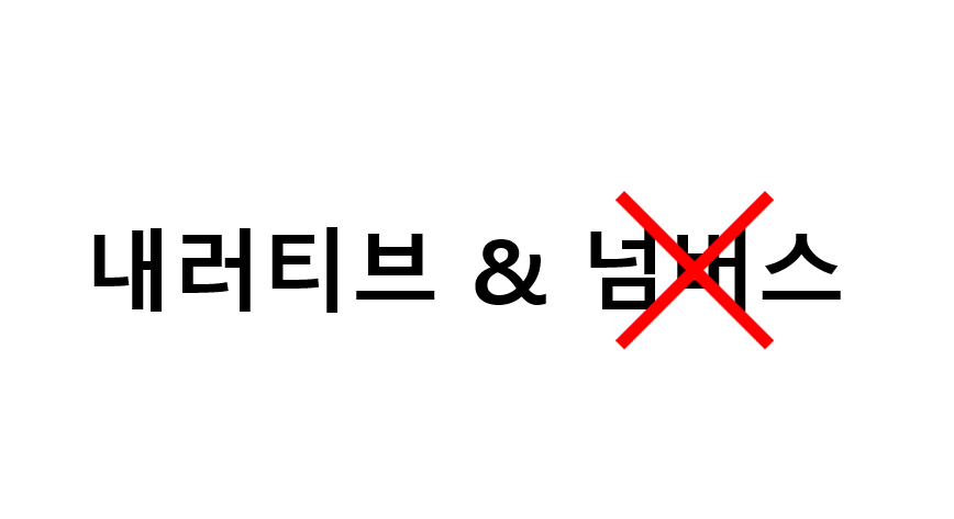 희토류 AND 기업