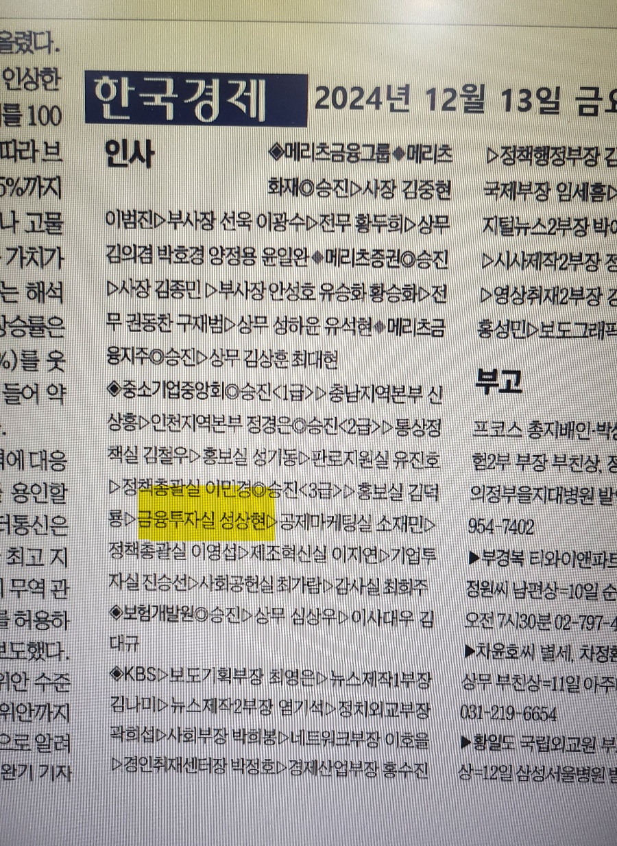 안녕하세요. 레오성 닉네임을 쓰는 성상현 입니다.