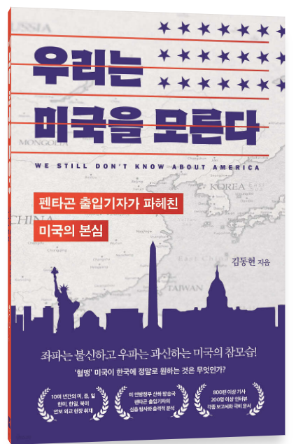 24년 매수 복기1-팔란티어 매수 기록1