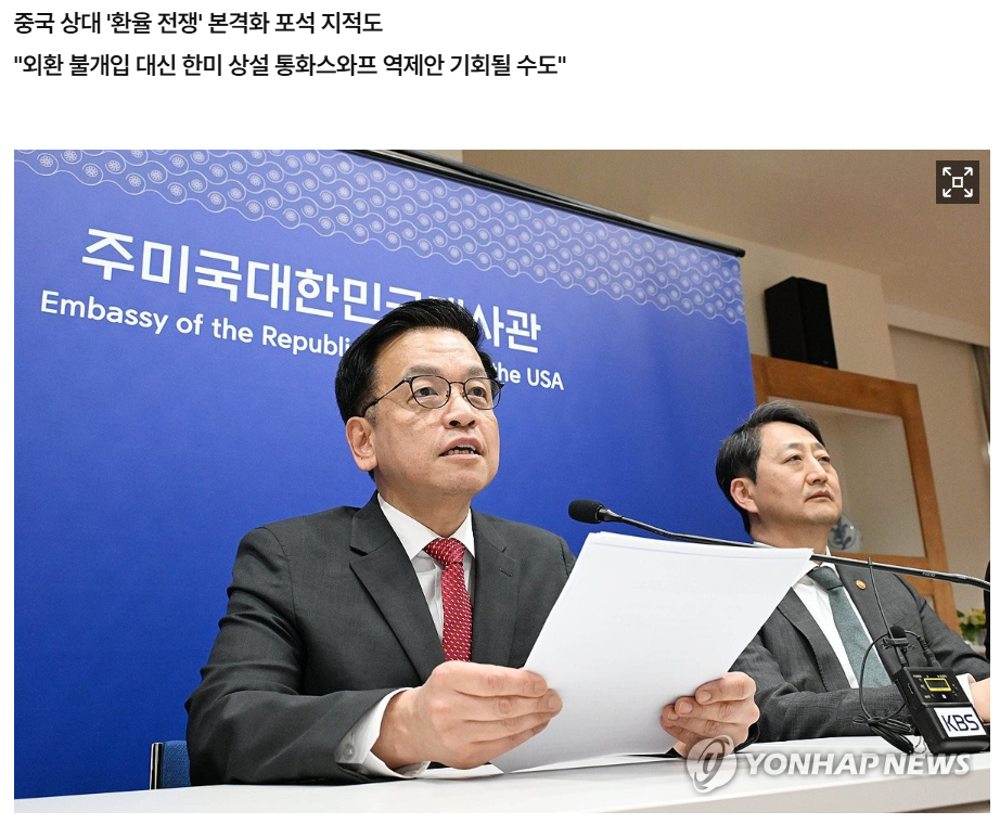 환율 절상이 되면? 뇌피셜 시나리오