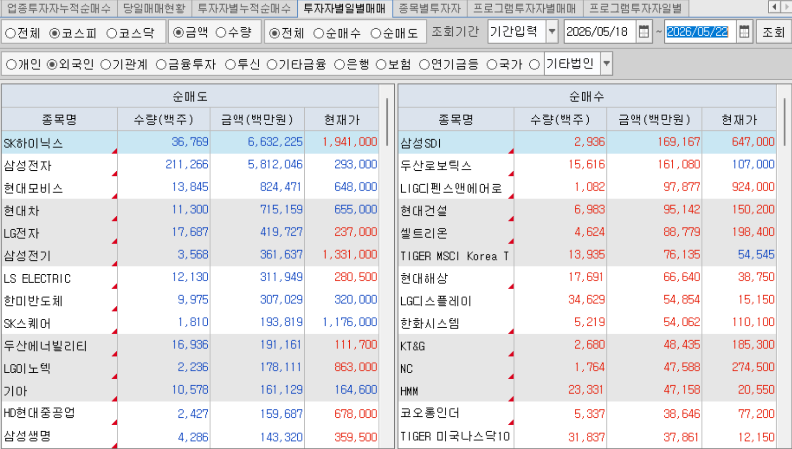 스크린샷 2026-05-24 180944.png