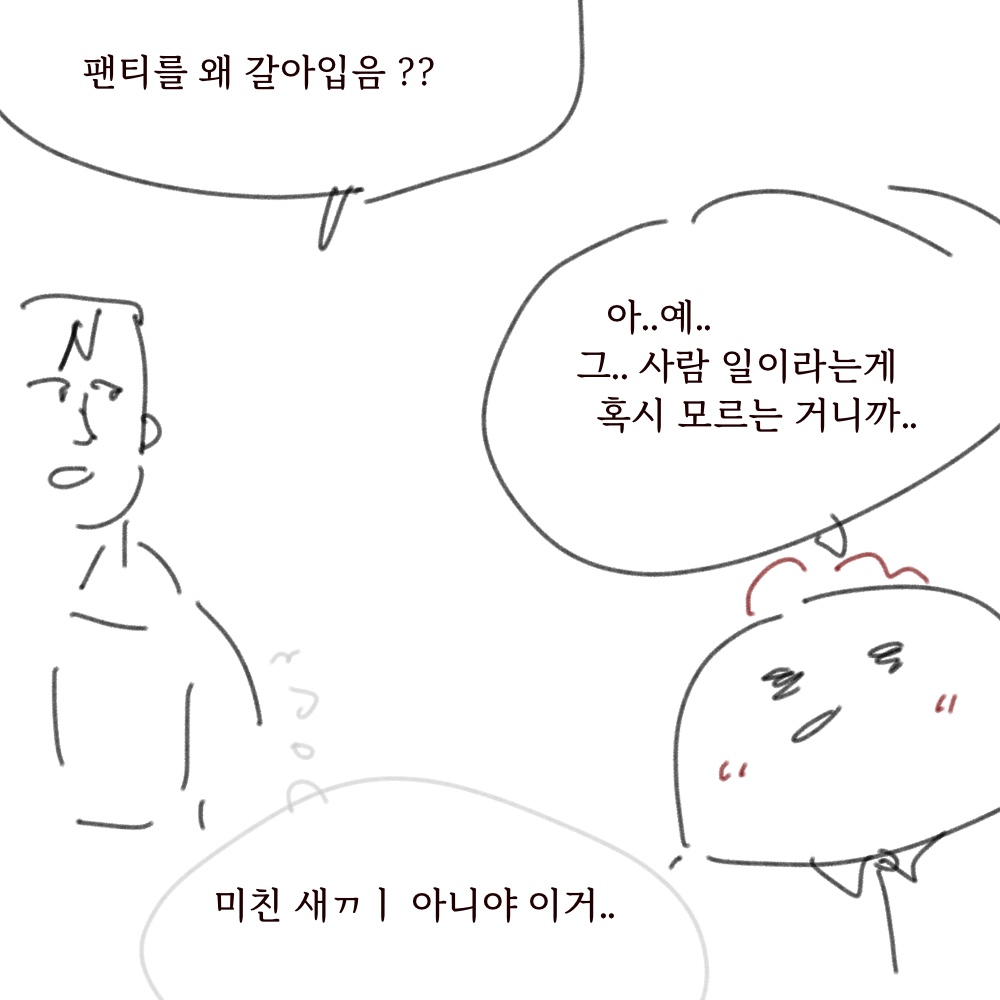 감자탕04.jpg