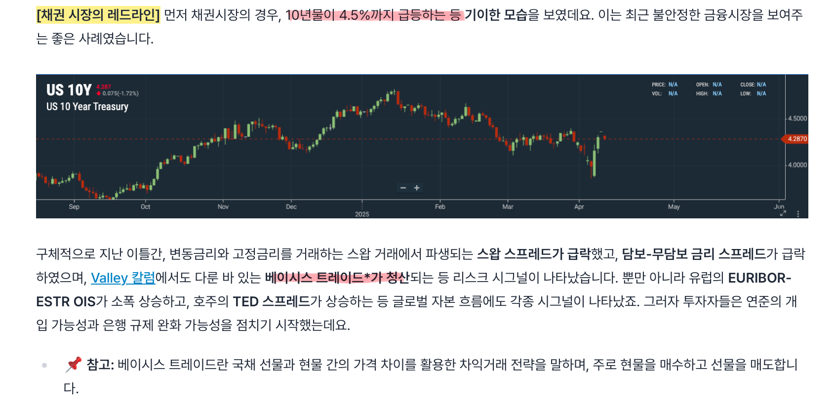 4/11 과연과연 1서버는 어딘가요