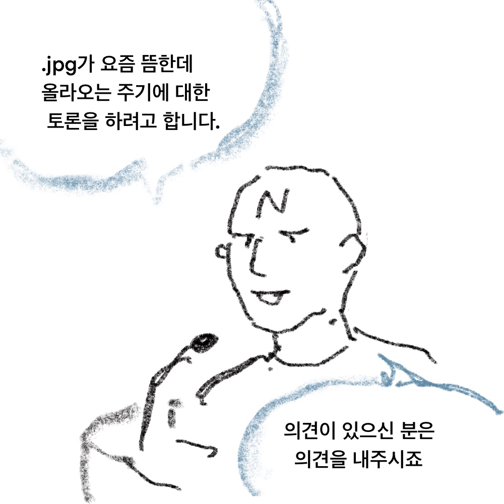 장단기2.jpg