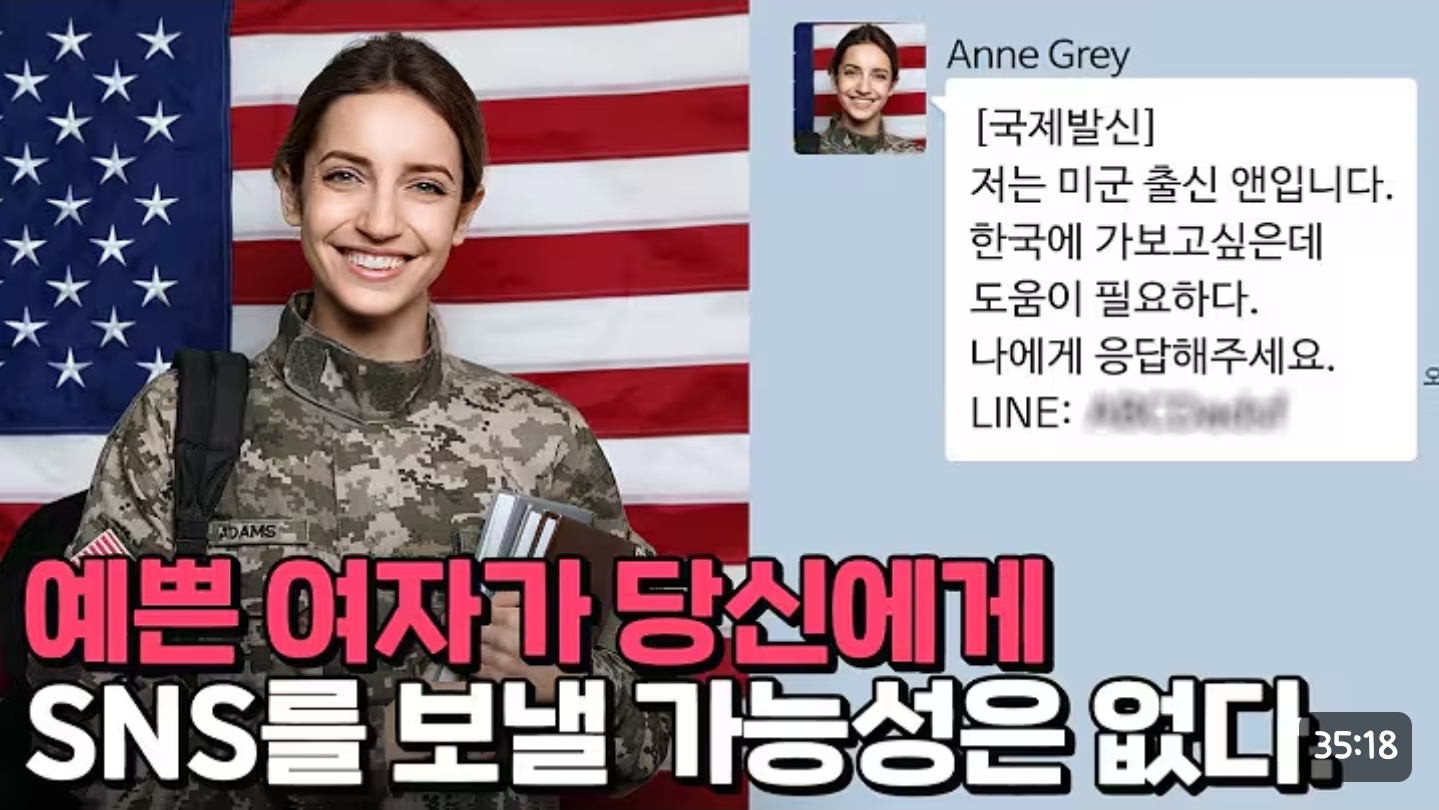 Screenshot_20250712_215740_YouTube.jpg