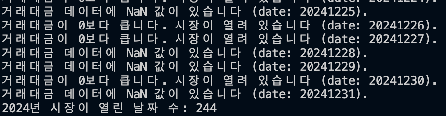 국내 시장 신고가 or 신고가 근접 (20250117 기준) + 검증을 위한 데이터 크롤링
