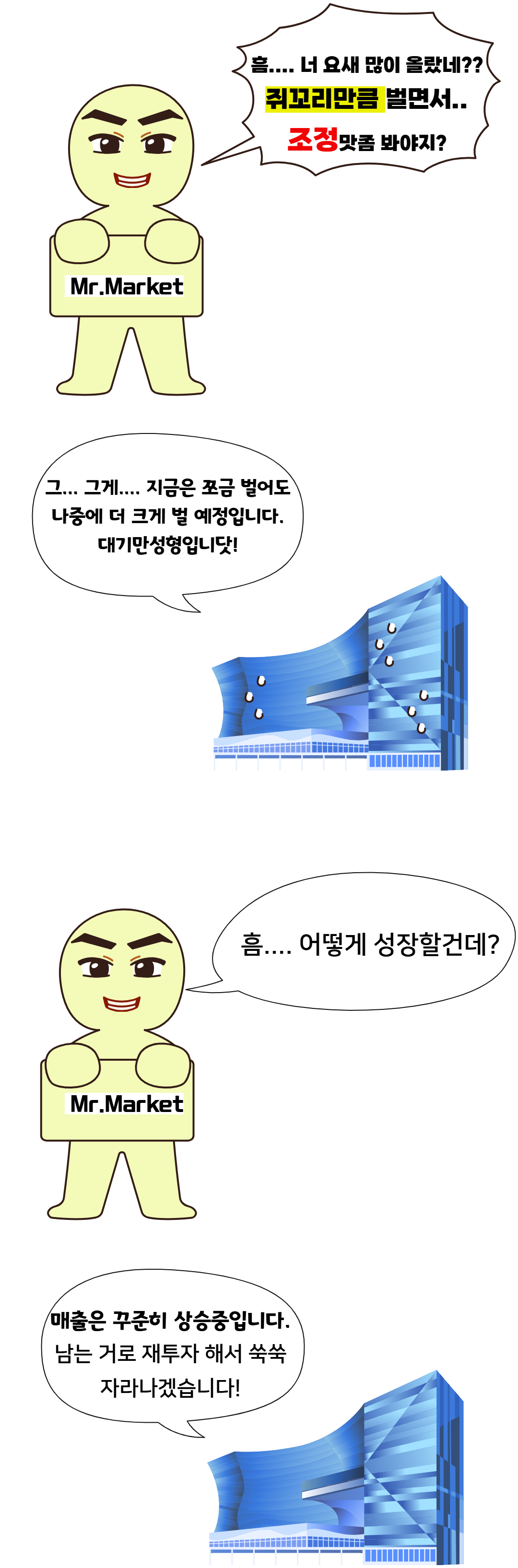 쪼금 (1).png