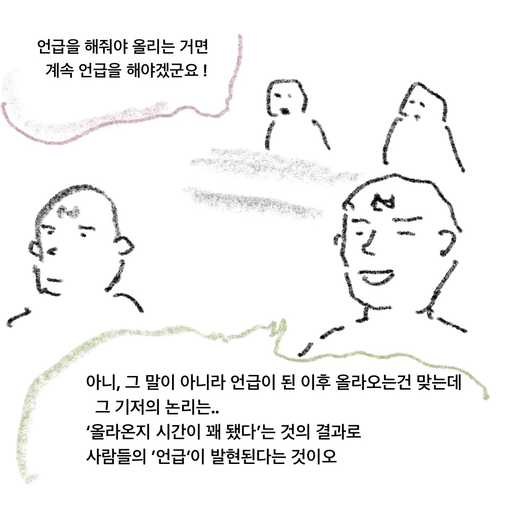 장단기7.jpg