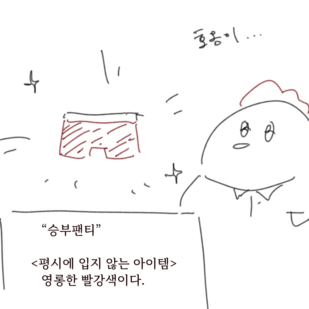 감자탕03.jpg
