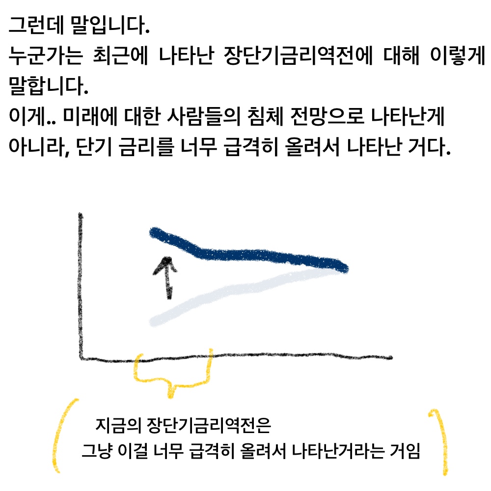장단기34.jpg
