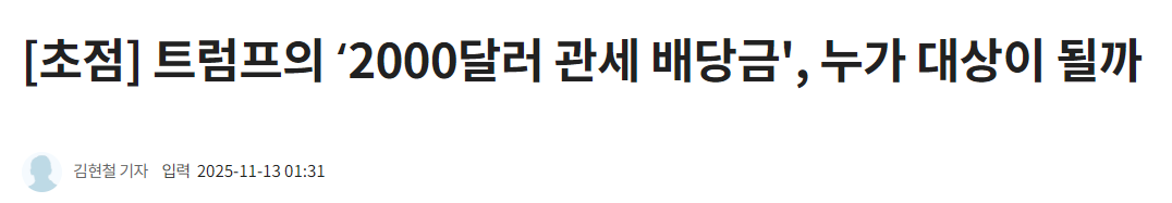 스크린샷 2025-11-22 153044.png