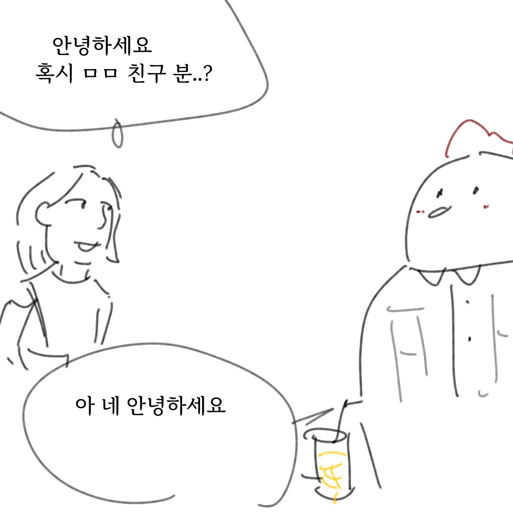 감자탕06.jpg