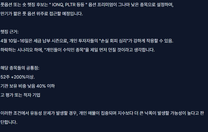 스크린샷 2025-04-09 215728.png