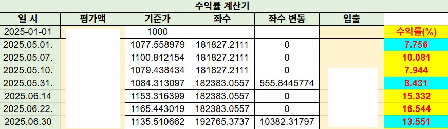 화면 캡처 2025-07-03 131639.jpg