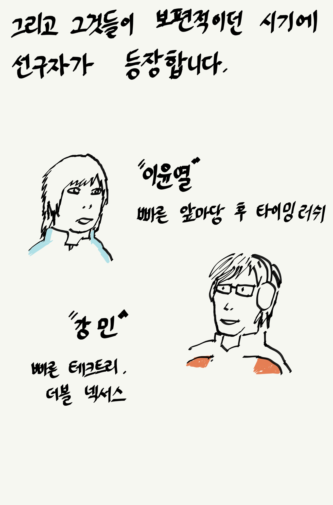포트폴리 a ㅇ P2.png