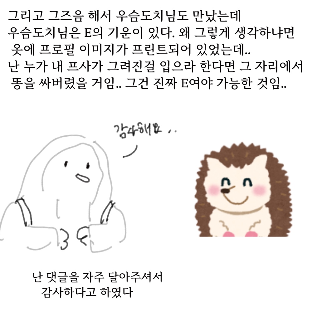 퓨전21.jpg
