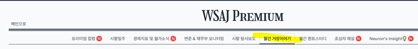 입문자 멘토링 _ 8강_3단계 - 다양한 투자 철학과 전략에 대해 수박 겉핥기식으로 친해지기