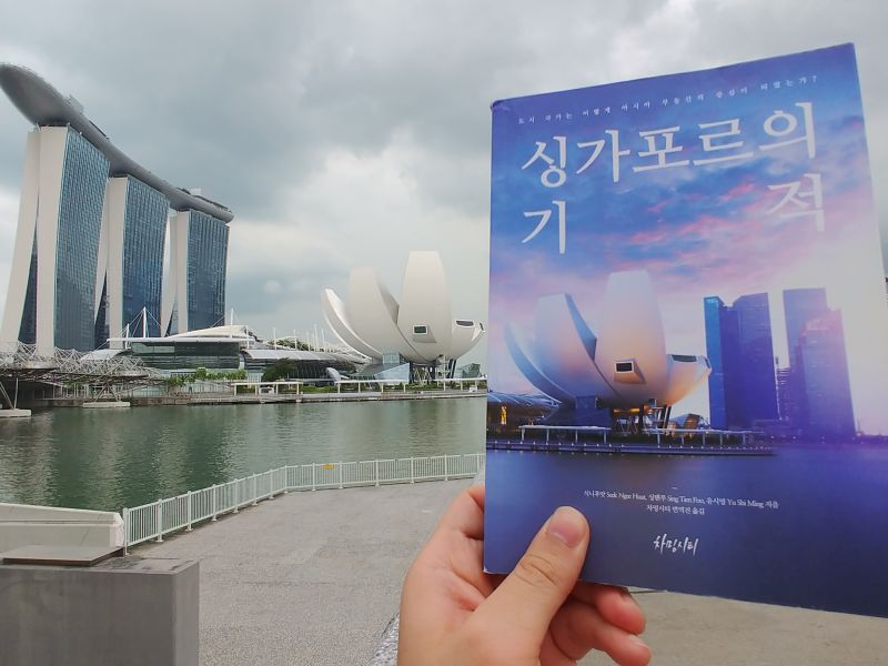 Building Our Future in Singapore