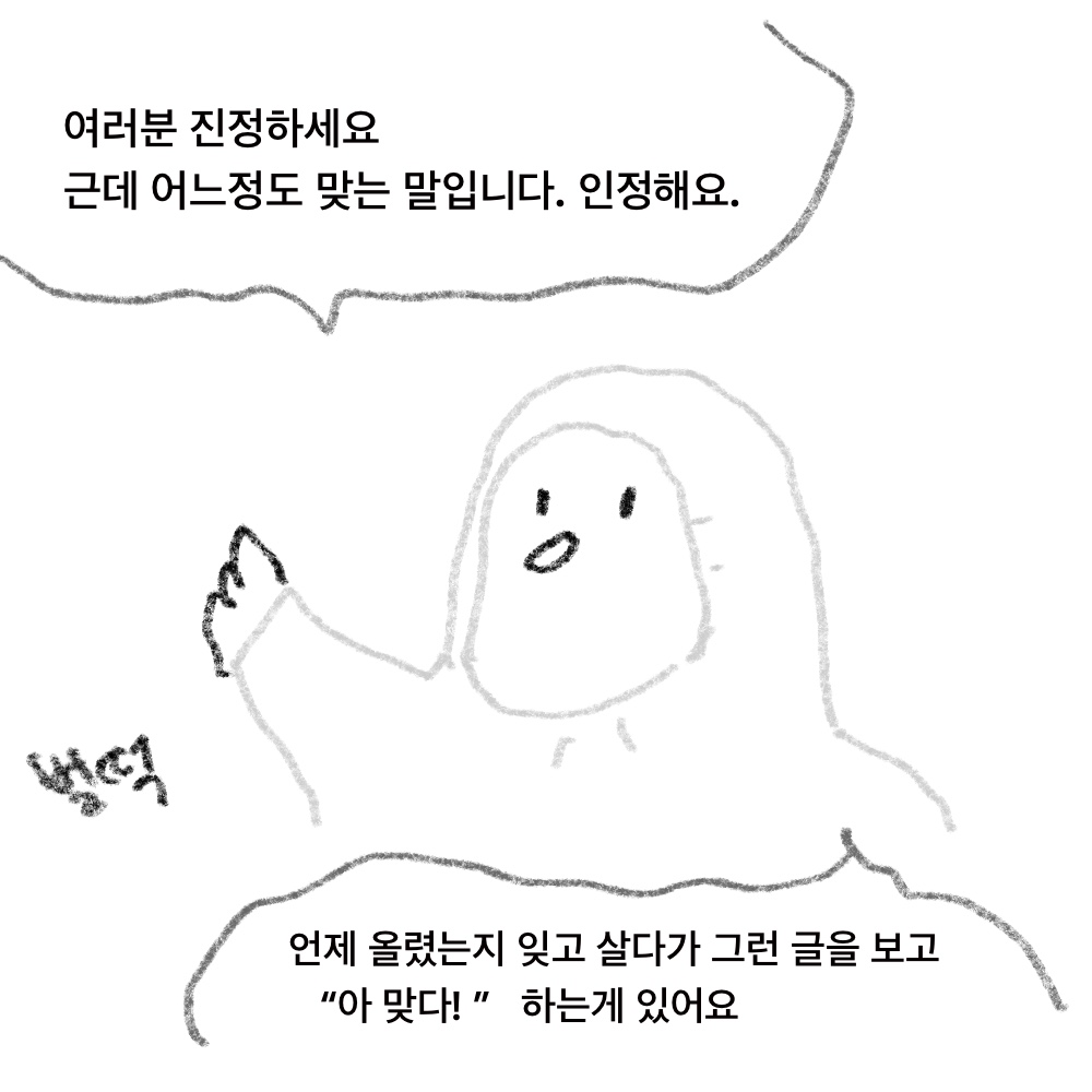 장단기11.jpg