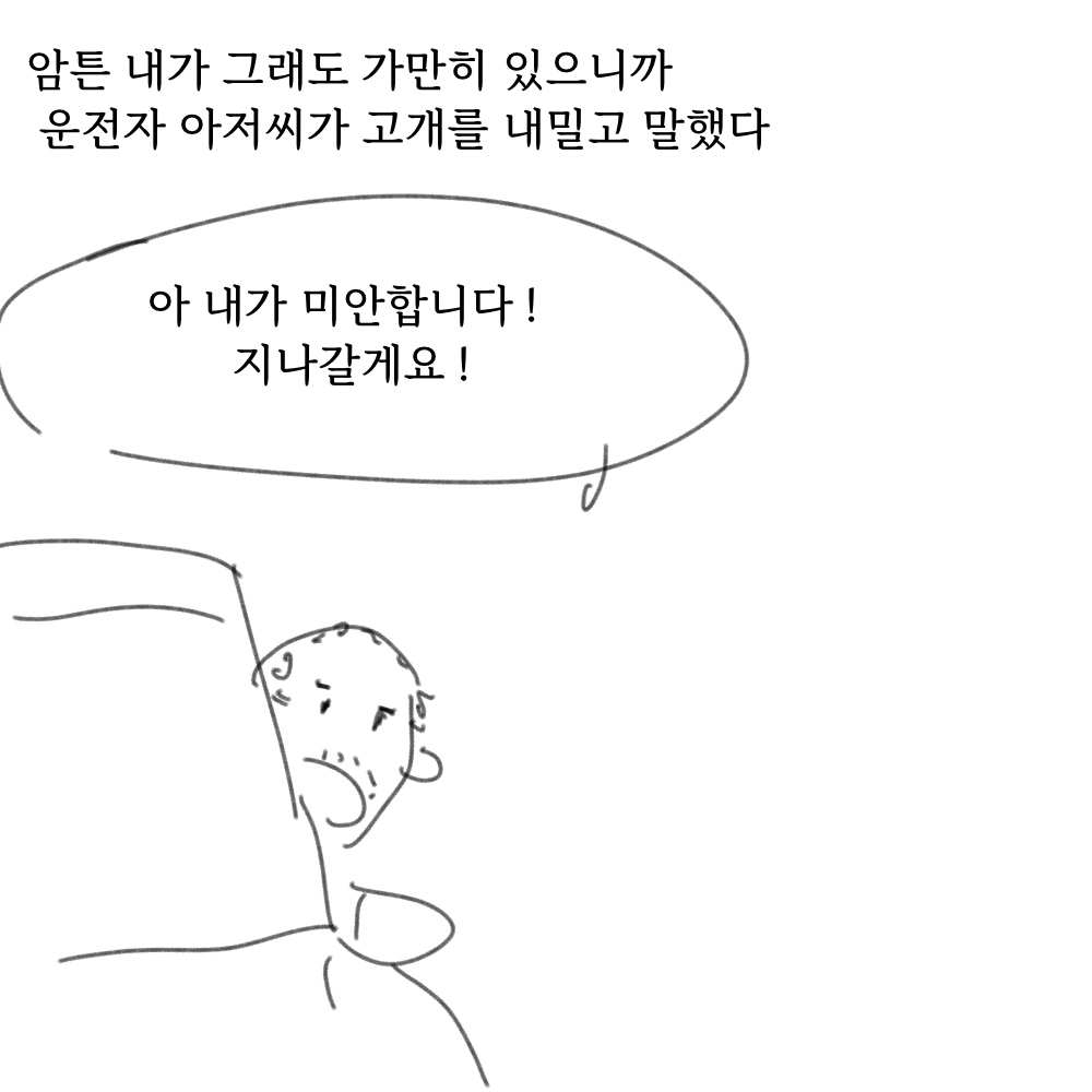 남녀차별16.jpg