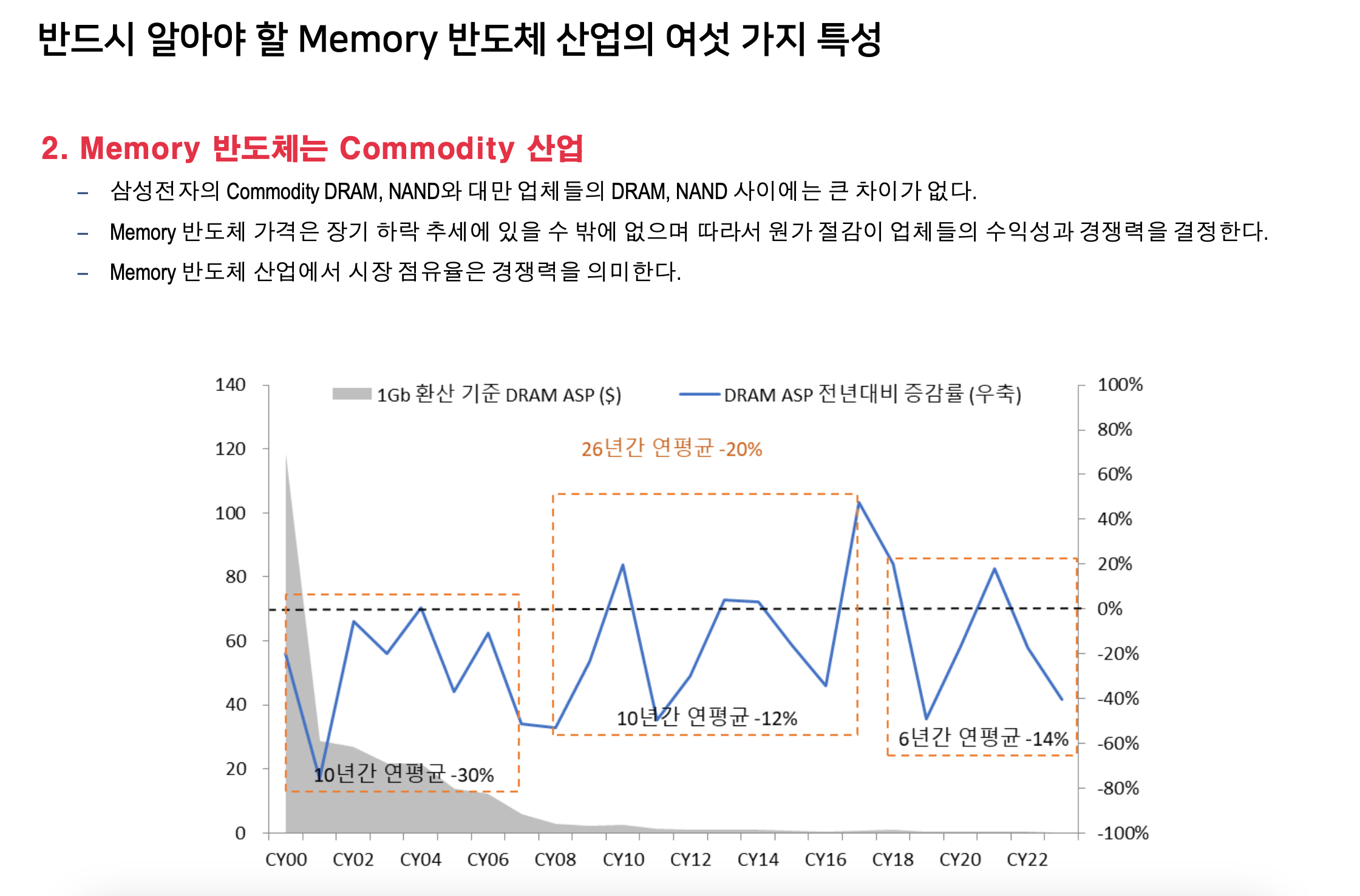 스크린샷 2024-10-14 오후 2.49.47.png